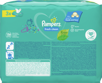 funchal pampers pure