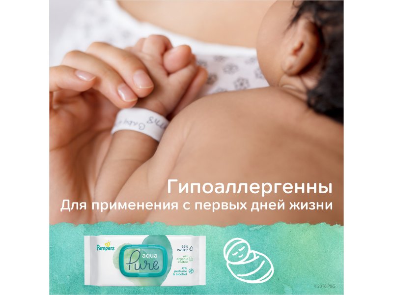 pampers bez wskaźnika wilgotnosci