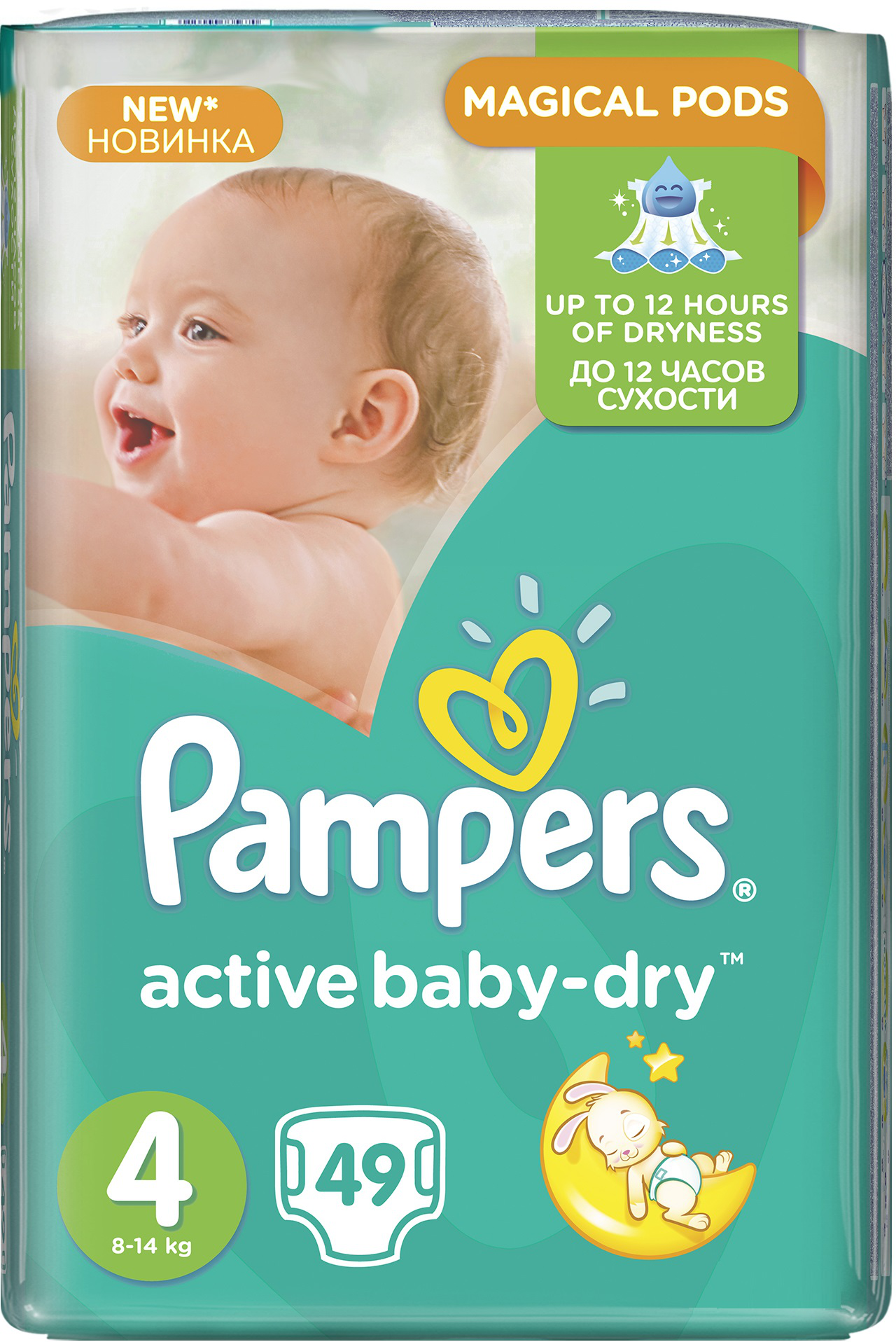 35 tydzień po tygodniu ciąży pampers